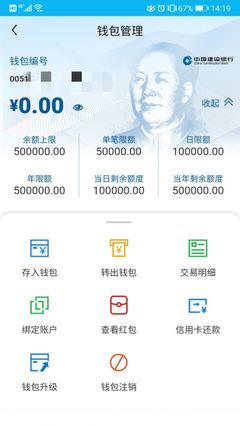 小狐狸钱包配置bsc_小狐狸钱包配置trc20链