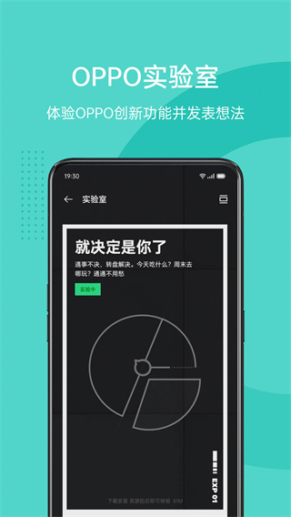 oppo手机小狐狸钱包闪退怎么回事_oppo手机小狐狸钱包闪退怎么回事儿