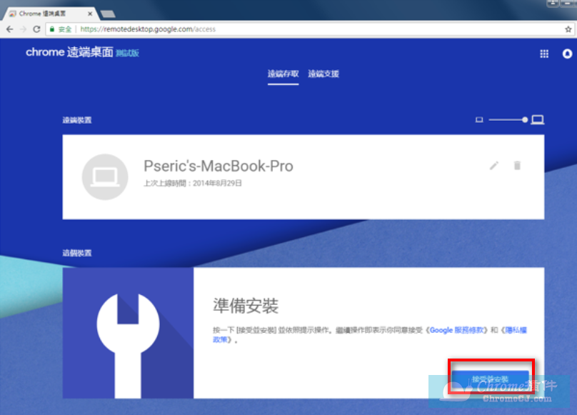 手机怎么连接vps_手机怎么连接vps虚拟机