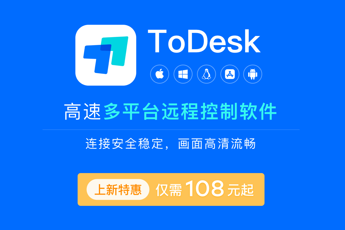 手机远程操控软件推荐_手机远程操作手机的软件