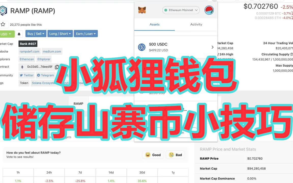 小狐狸钱包软件怎么样_小狐狸钱包软件怎么样安全吗