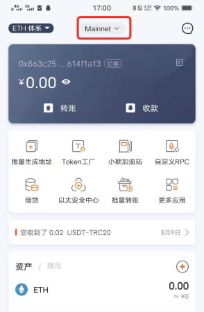手机版小狐狸钱包删除账户还能用吗_手机版小狐狸钱包删除账户还能用吗安全吗