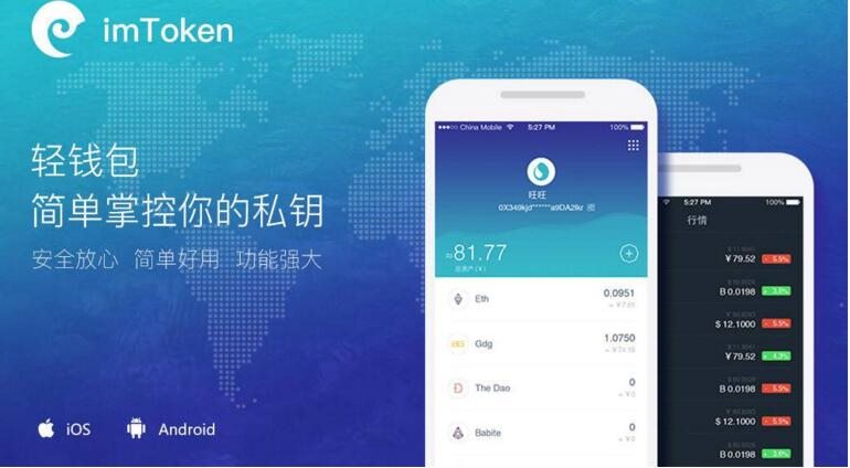 imtoken闪兑_imtoken闪兑用不了