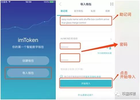 imtoken钱包地址无效_有imtoken钱包地址能找回帐户吗