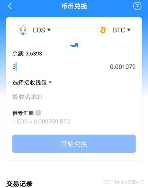 tokenpocket钱包怎么币币交易的简单介绍