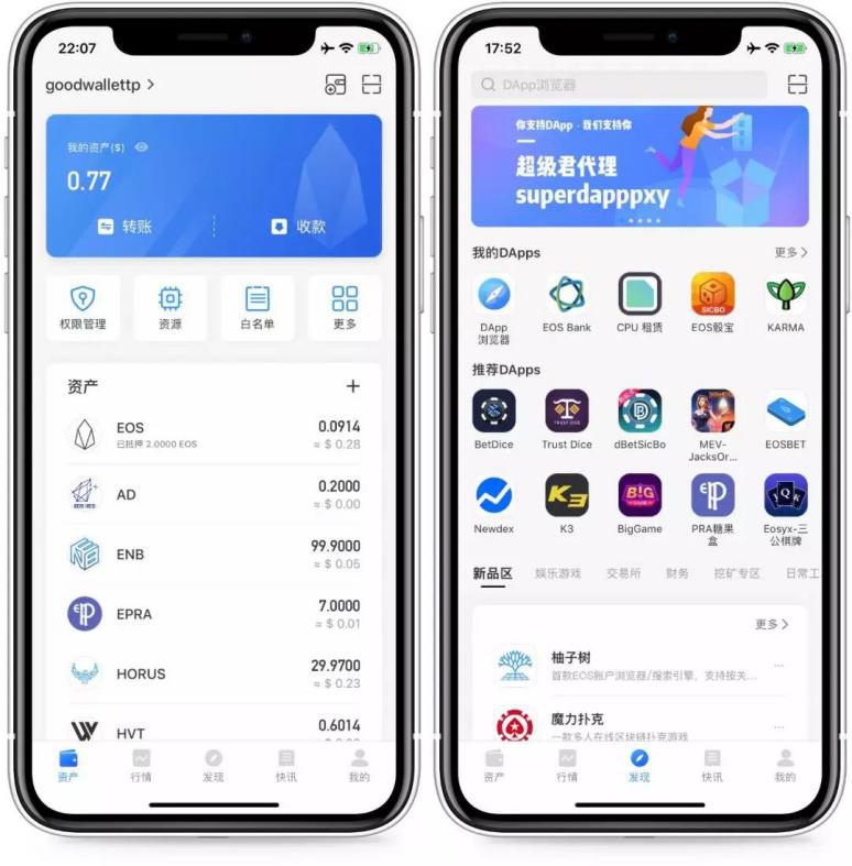 tokenpocket钱包安全性_tokenpocket钱包下载不了