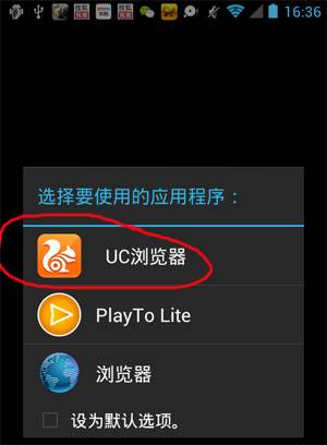 关于uc浏览器搜索不了是怎么回事儿的信息