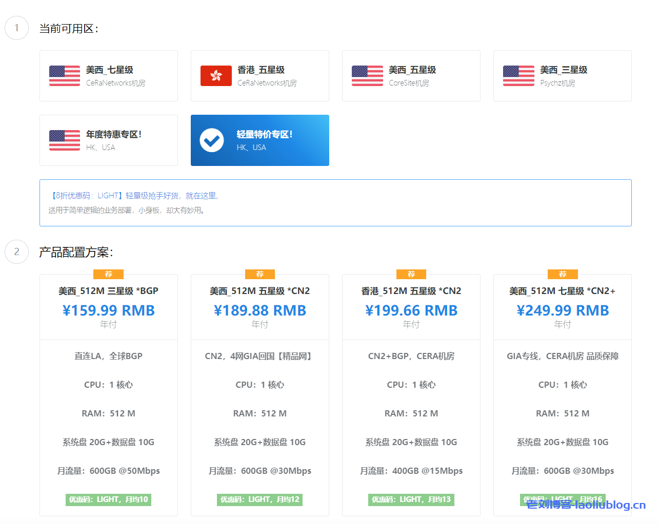 vps加速器免费加速极光的简单介绍