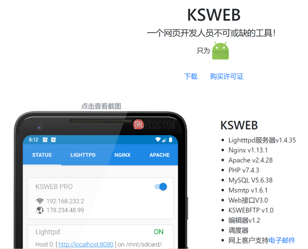 旧手机搭建云手机怎么登录_云手机怎么搭建都需要什么东西