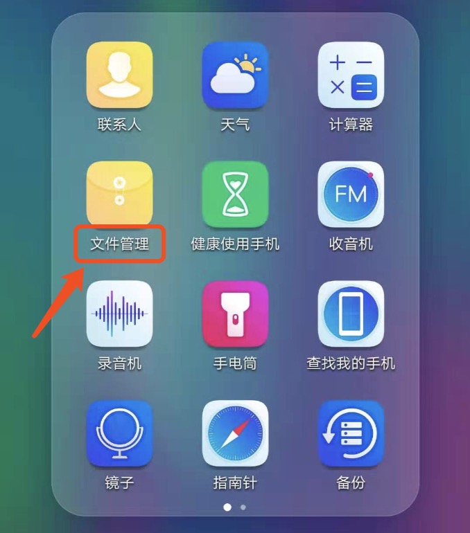 手机端打包解包apk工具破解版_手机端打包解包apk工具破解版下载