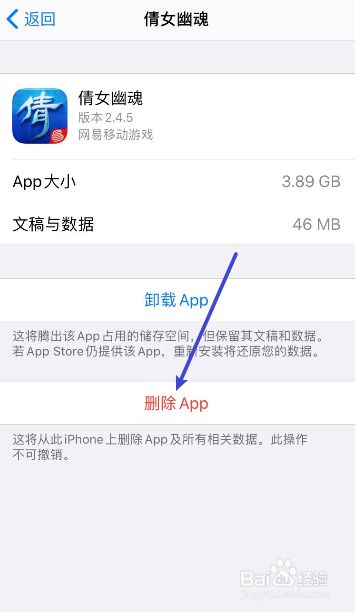 苹果手机下载不了app怎么办_苹果手机无法下载app是什么原因
