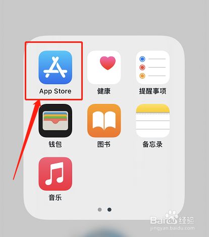 苹果手机下载不了app怎么办_苹果手机无法下载app是什么原因