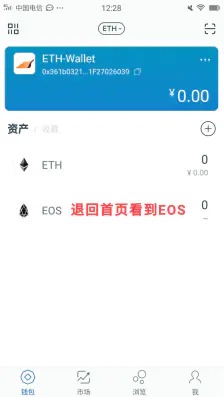 imToken钱包安全吗_im token钱包怎么样