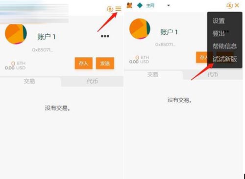 小狐狸钱包注册教程_小狐狸钱包app使用方法