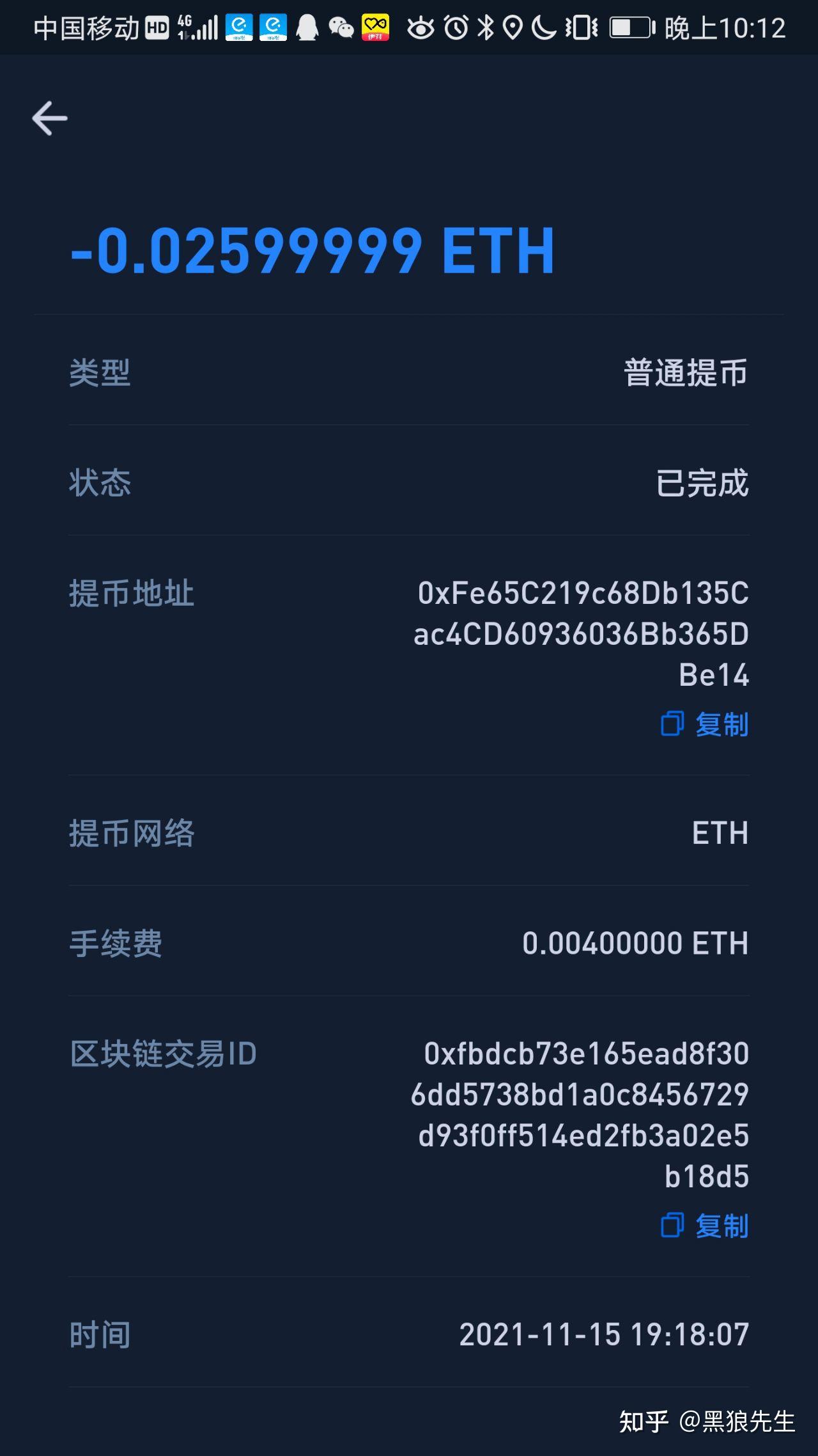 小狐狸钱包资金能找回来吗是真的吗_小狐狸钱包资金能找回来吗是真的吗知乎
