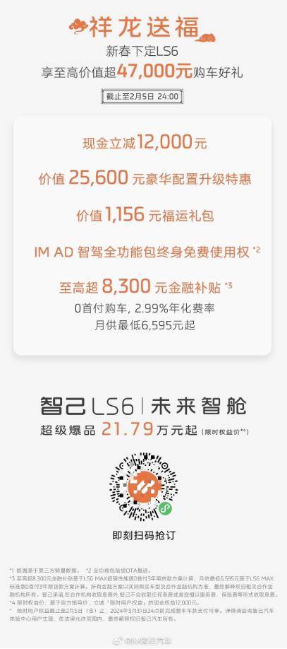 xf7.im旋风加速_xf9cc旋风加速ios官网