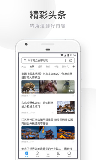 uc的搜索引擎网址_uc的搜索引擎网址在哪