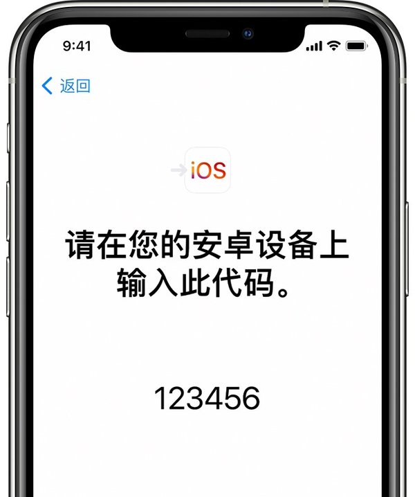 转移到ios_转移到ios怎么在iphone查找代码