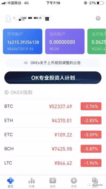 usdt平台互转_usdt钱包官网入口