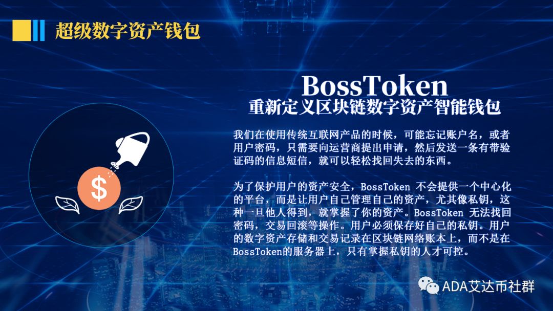 钱包token_钱包哪个牌子好 男士