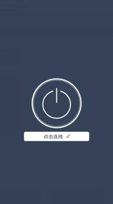 旋风加速度器苹果版ios官网_旋风加速度器苹果版ios官网安装