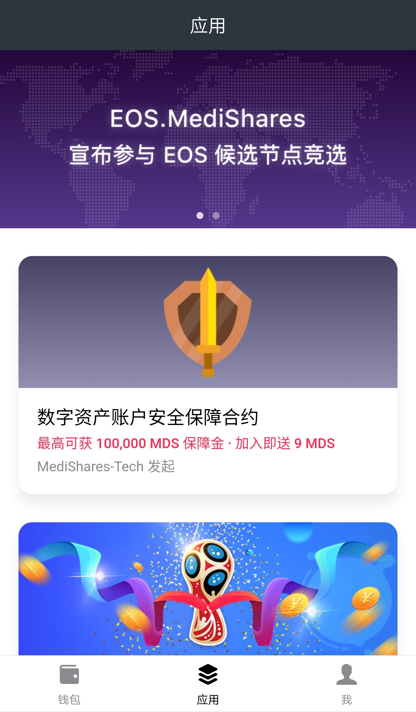 tp钱包和im钱包哪个好_tp钱包和im钱包metamask