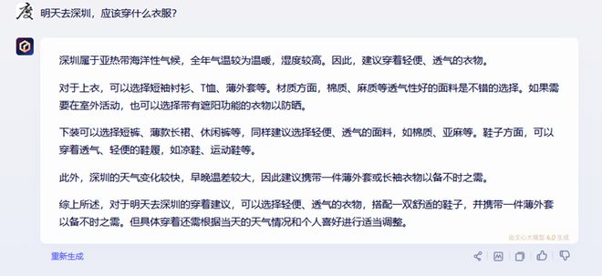 包含苹果手机下载不了软件怎么回事显示未完成付款的词条