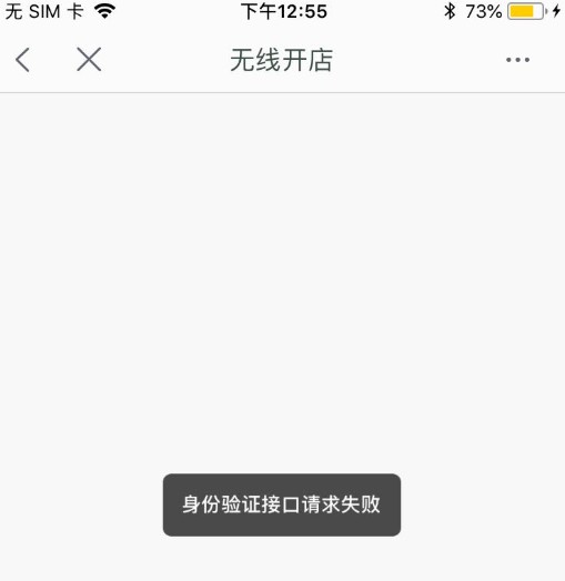 包含苹果手机下载不了软件怎么回事显示未完成付款的词条