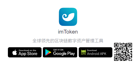 包含imtoken倒闭了资产怎么办的词条