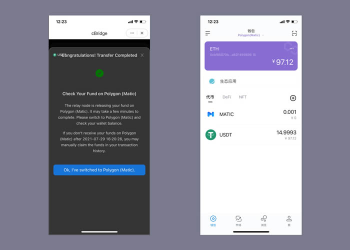 imtoken钱包TRX怎么用_imtoken钱包如何兑换trx