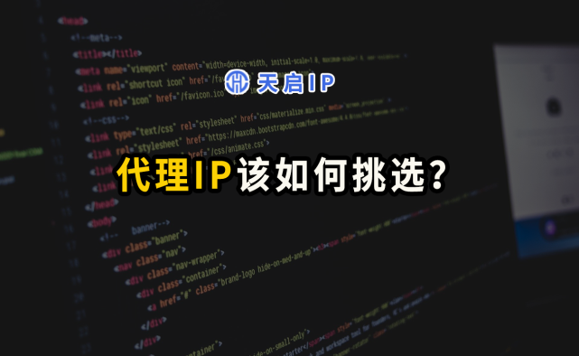 vps手机代理_vps做代理服务器