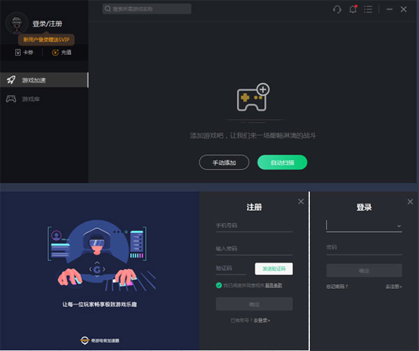 西柚加速器苹果版怎么安装的简单介绍