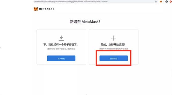小狐狸钱包用什么浏览器打开的_小狐狸钱包用什么浏览器打开的好
