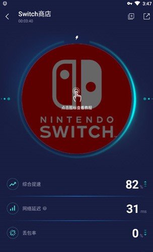 加速器国外免费版苹果下载_加速器国外免费版苹果下载安装