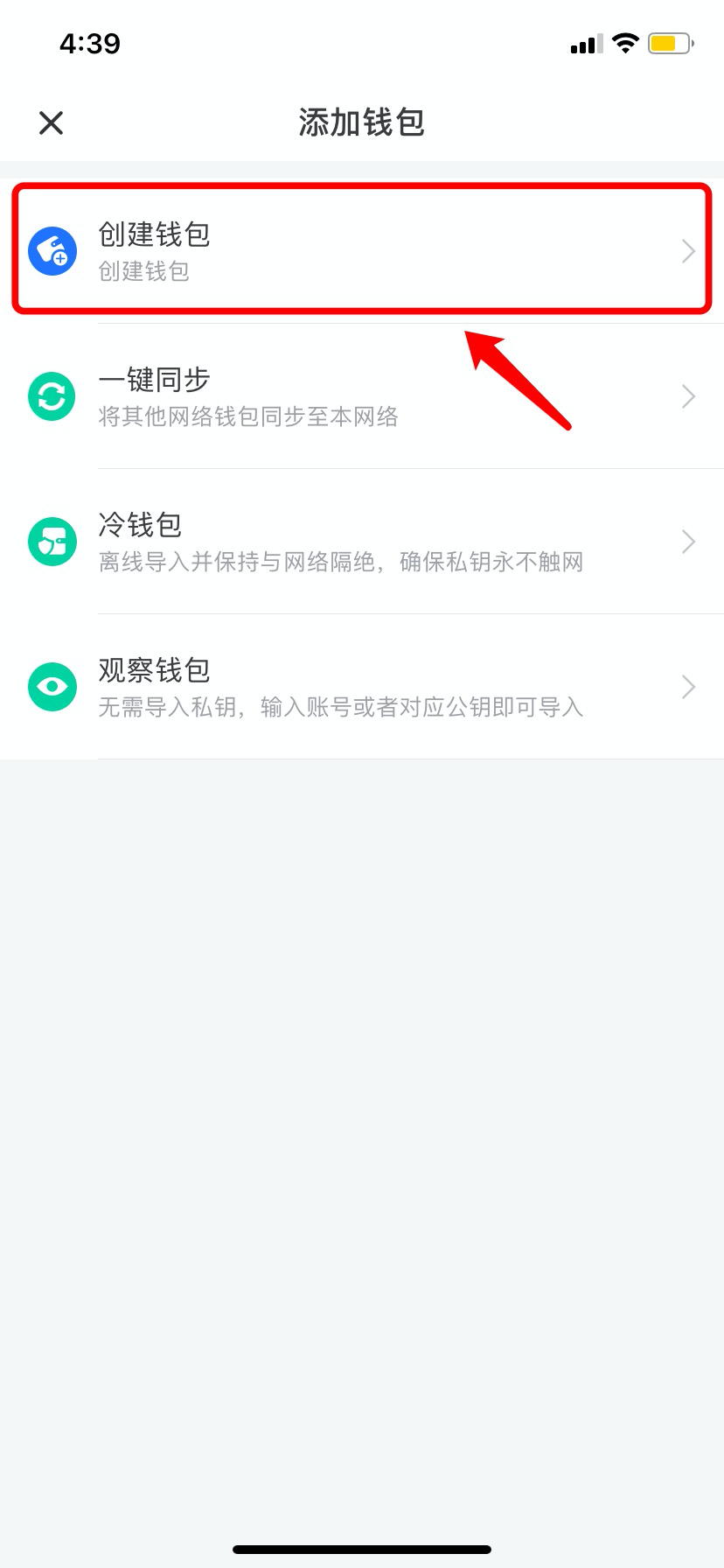tp钱包apk_<strong>tp钱包app官方下载</strong>苹果版