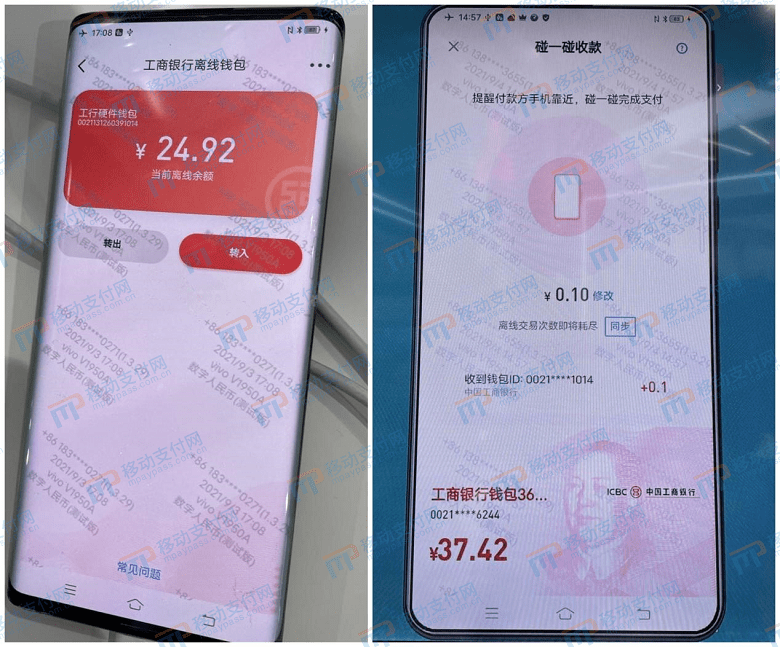 波币钱包app_波币钱包app官网下载安卓