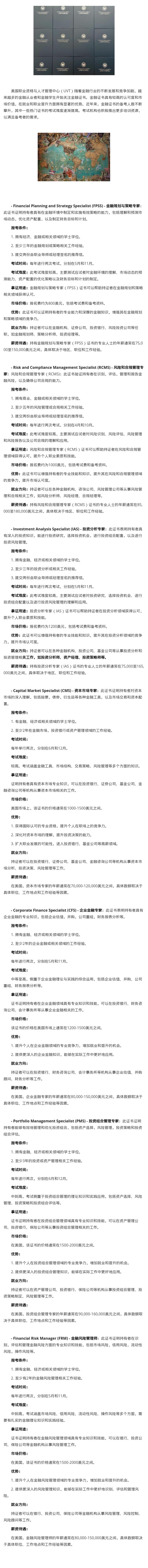 uvt币官网_十大正规交易平台