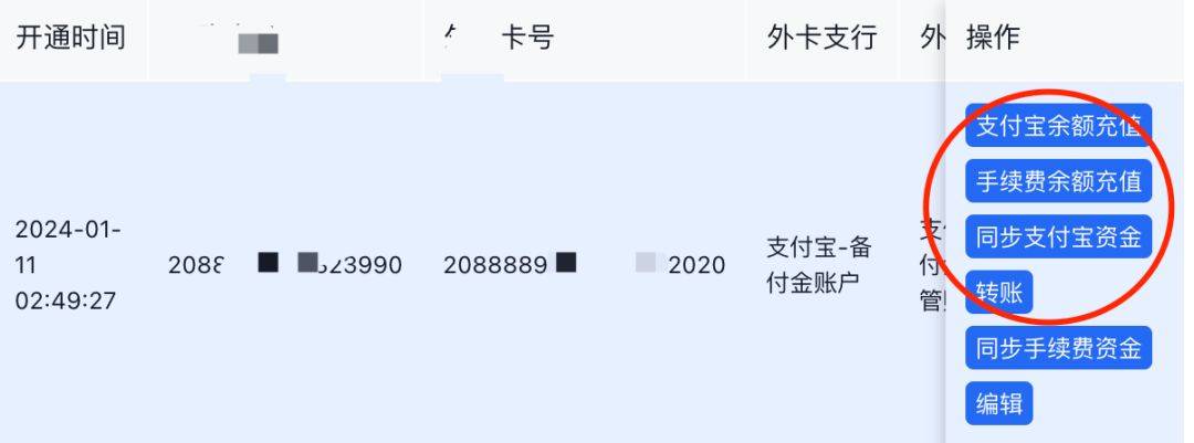 im钱包转账显示一串数字是什么情况_im钱包转账成功,但是交易所未到账?