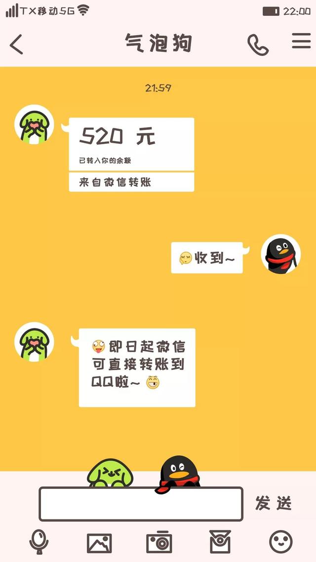 im钱包转账显示一串数字是什么情况_im钱包转账成功,但是交易所未到账?