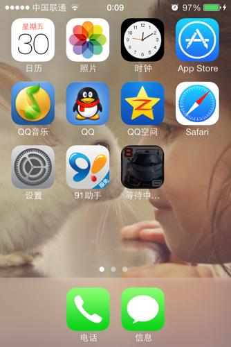 Iphone下载等待中_iphone下载 等待中