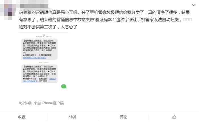短信拦截怎么设置在哪_短信拦截怎么设置在哪小米