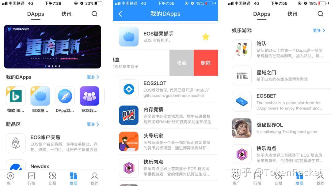 tp钱包没有网络能用吗安全吗知乎文章_tp钱包没有网络能用吗安全吗知乎文章怎么看