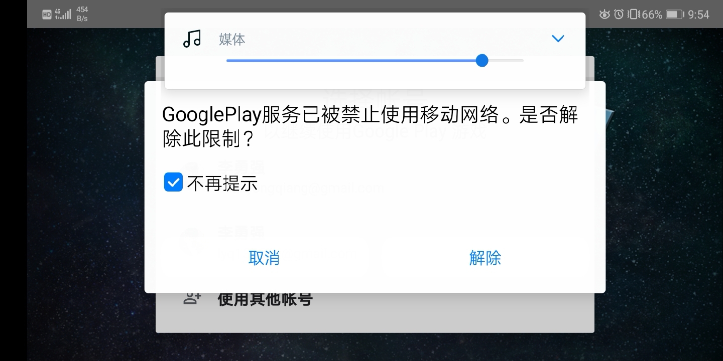 手机免费的梯子有哪些软件_手机免费的梯子有哪些软件可以用