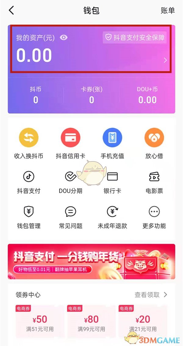 tokenpocket如何提现人民币步骤的简单介绍