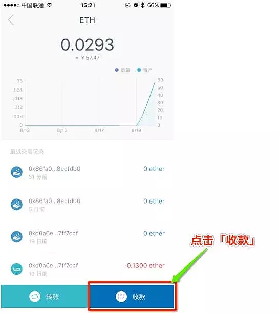 imtoken钱包换手机咋办_imtoken钱包怎么切换网络