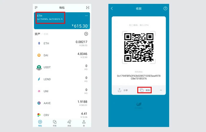 imtoken钱包换手机咋办_imtoken钱包怎么切换网络