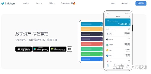 imtoken钱包trc20在哪里_imtoken钱包怎么选择trc通道