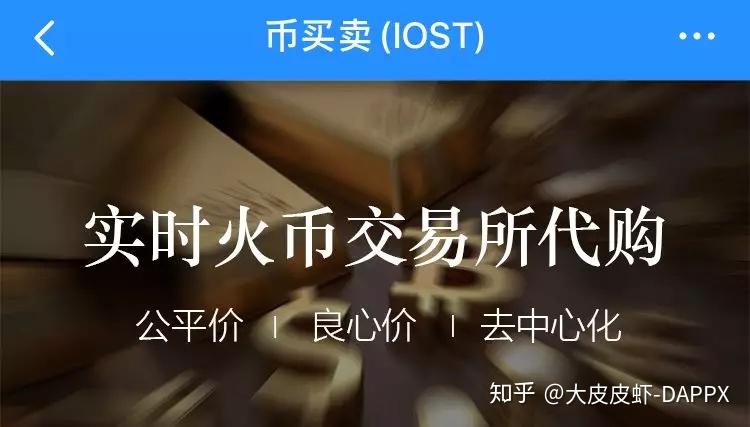 usdt是多少人民币_usdt现在多少钱一个