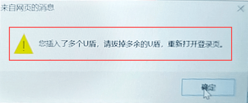 小狐狸钱包转账失败_小狐狸钱包转账失败原因