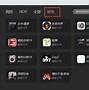 加速器v.p.n下免登陆_永久不收费的加速器pubg